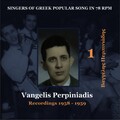 Vangelis Perpiniadis - Varethika, Varethika
