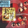 草蜢 - 怎么天生不是女人
