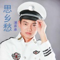 成天钟 - 亲人泪