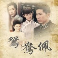 张檬 - 花的坚强 (试听版)