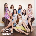 AIO女子偶像天团 - 美美小店