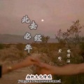 宏彬、林诗涵 - 当时我也认为我遇到了结果