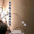 鬼之 - 8D环绕拉锯电音