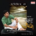 Arijit Dey - Baluchare Aaj