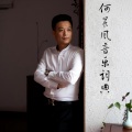 陈玉磊、李猛、智德通 - 前进