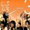 Noel - 나무