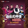 李成宇、王丽达 - 乌苏里船歌