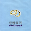无印良品 - 掌心
