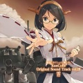 大越香里 - 出撃!第八艦隊