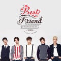 Best Friend (韩文版)