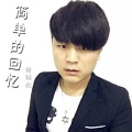 董晓松 - 梦里想起