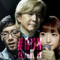 小室哲哉、神田沙也加、Tofubeats - #RUN