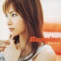 Ruppina - You Are