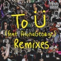 To Ü (George Remix)