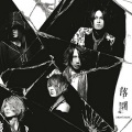 Nightmare - 落園