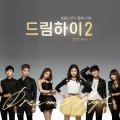 J.Y. Park - Falling
