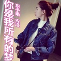 东子陌、安瑾 - 不待 (DJ版)