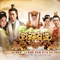 刘芳 - 再生缘 (TV Version)