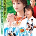 井手麻理子 - Seven
