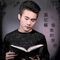 温忆楠 - 偷偷的想你
