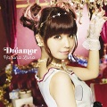春奈るな - Prologue ~Dreamer~