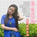 风语 - 只在回忆里有你