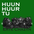 Huun-huur-Tu - 图瓦的春天