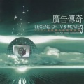 Rose Royce - Wishing On A Star (LacostePink粉红触感香水/风筝篇广告曲)