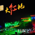 周华健 - 红