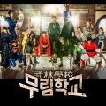 VIXX - Alive