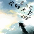 幕小柒 - 爱音乐