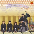 キャップ、瓶 - ロック☆54!? ~ロックな人を探してみよう~