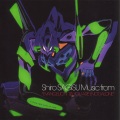 鷺巣詩郎 - SHOWDOWN (EM05_A)