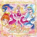 北川理恵 - ドリーミング☆プリンセスプリキュア