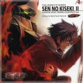 Falcom Sound Team jdk - Bring up Trust!