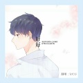 WCG - 好好