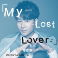 My Lost Lover