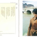 刘兆伦 - 成全
