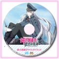 琉姫アルナ - 男こは意地がある