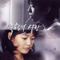 Epik High - 굳모닝... (Good Morning...(赋玖)(민구)