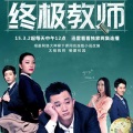 杨思力 - 让世界知道我是谁 (试听版)