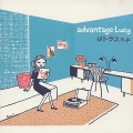 advantage Lucy - シトラス