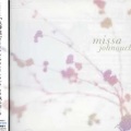 城之内美莎 - Avec Toi Toujours~いつもあなたと一緒に~ (Vocal Version)