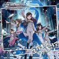 津田美波 - 空と風と恋のワルツ (天空与风与恋爱的华尔兹)