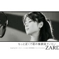ZARD - リセット