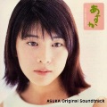 Choro Club - 風笛 (Choro Club Version)