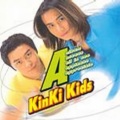 KinKi Kids - 僕は思う (光一ソロ)