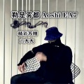 BGHY苏刚、六大大 - Terminator of eardrum