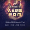 Zhouna、M&K - Won't Ever Let Me Go (Single Version)