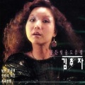 韩国群星 - 님은 먼곳에